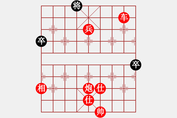 象棋棋譜圖片：C71 五七炮對屏風馬進３卒右馬外盤河 - 步數(shù)：260 