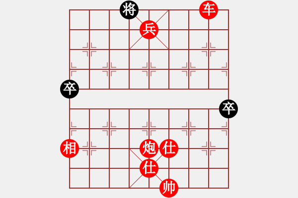 象棋棋譜圖片：C71 五七炮對屏風馬進３卒右馬外盤河 - 步數(shù)：263 