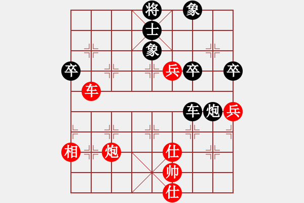 象棋棋譜圖片：C71 五七炮對屏風馬進３卒右馬外盤河 - 步數(shù)：90 