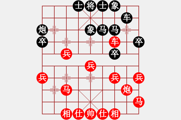 象棋棋譜圖片：金庸一品堂棋社 金庸武俠令狐沖 先勝 金庸寂寂江山1 - 步數(shù)：30 