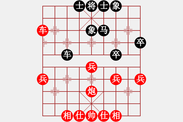 象棋棋譜圖片：金庸一品堂棋社 金庸武俠令狐沖 先勝 金庸寂寂江山1 - 步數(shù)：40 