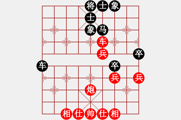 象棋棋譜圖片：金庸一品堂棋社 金庸武俠令狐沖 先勝 金庸寂寂江山1 - 步數(shù)：50 