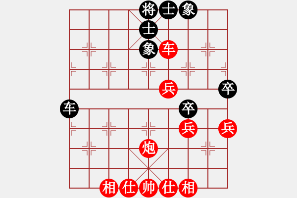 象棋棋譜圖片：金庸一品堂棋社 金庸武俠令狐沖 先勝 金庸寂寂江山1 - 步數(shù)：51 