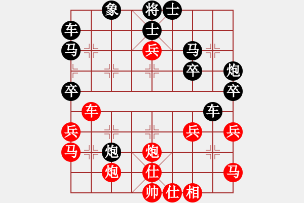 象棋棋譜圖片：2018.1.17.2先勝孫燕磊仙人指路對(duì)卒底炮黑跳馬.pgn - 步數(shù)：40 