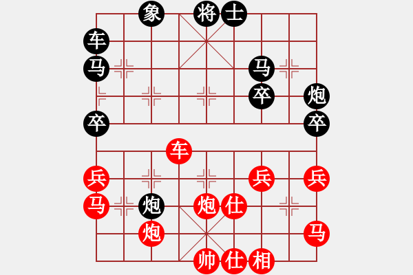 象棋棋譜圖片：2018.1.17.2先勝孫燕磊仙人指路對(duì)卒底炮黑跳馬.pgn - 步數(shù)：49 