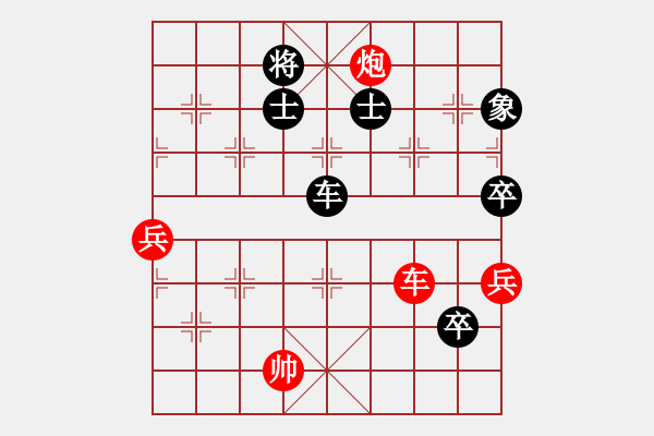 象棋棋譜圖片：第七輪 貴州沿河陳江偉先負(fù)河南姚洪新 - 步數(shù)：110 