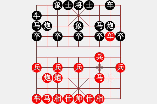 象棋棋譜圖片：xwtzyjp(9段)-勝-剛出師(8段) - 步數(shù)：10 