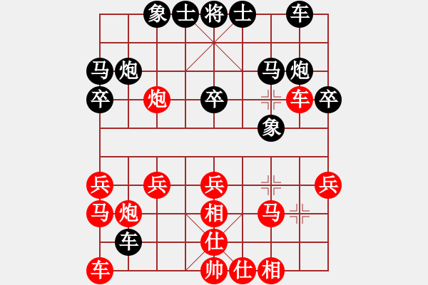 象棋棋譜圖片：xwtzyjp(9段)-勝-剛出師(8段) - 步數(shù)：20 