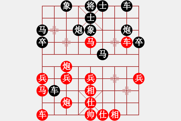 象棋棋譜圖片：xwtzyjp(9段)-勝-剛出師(8段) - 步數(shù)：30 