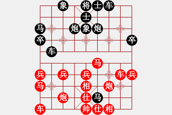 象棋棋譜圖片：xwtzyjp(9段)-勝-剛出師(8段) - 步數(shù)：40 