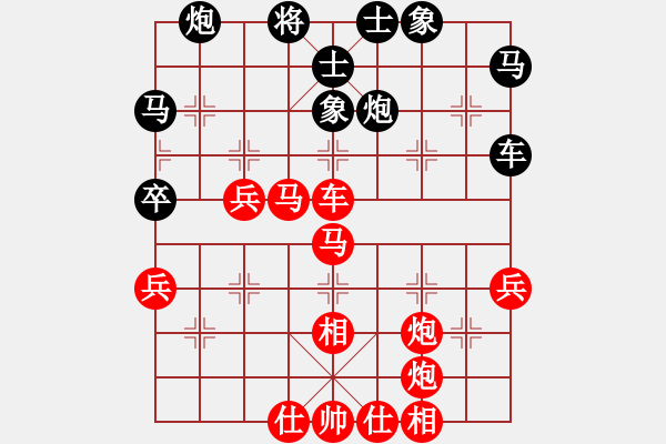 象棋棋譜圖片：xwtzyjp(9段)-勝-剛出師(8段) - 步數(shù)：80 