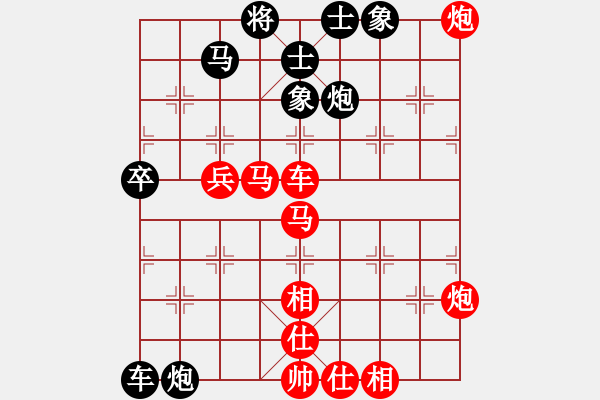 象棋棋譜圖片：xwtzyjp(9段)-勝-剛出師(8段) - 步數(shù)：90 