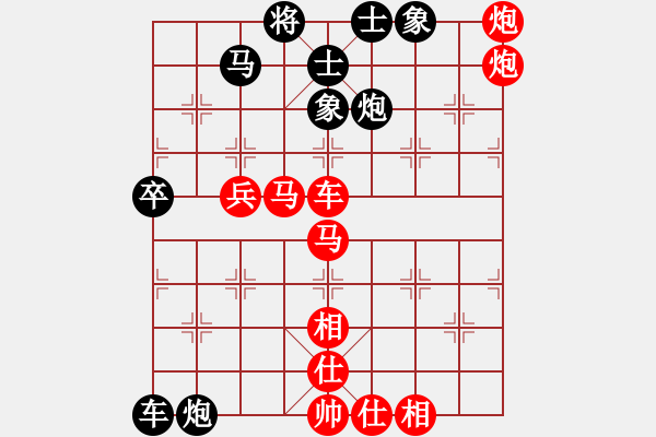 象棋棋譜圖片：xwtzyjp(9段)-勝-剛出師(8段) - 步數(shù)：91 