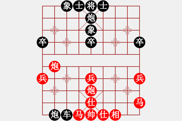 象棋棋譜圖片：快棋社4號VS棋門客棧4號(2011-9-18) - 步數：52 