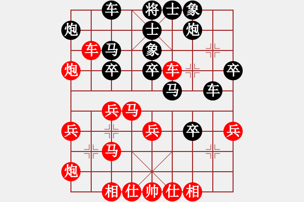 象棋棋譜圖片：羅馬尼亞 嚴超峰 勝 澳大利亞 李斯 - 步數(shù)：40 