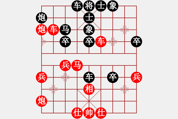 象棋棋譜圖片：羅馬尼亞 嚴超峰 勝 澳大利亞 李斯 - 步數(shù)：50 