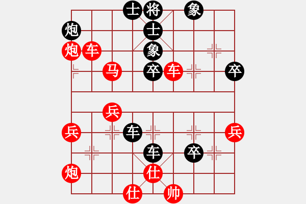 象棋棋譜圖片：羅馬尼亞 嚴超峰 勝 澳大利亞 李斯 - 步數(shù)：60 