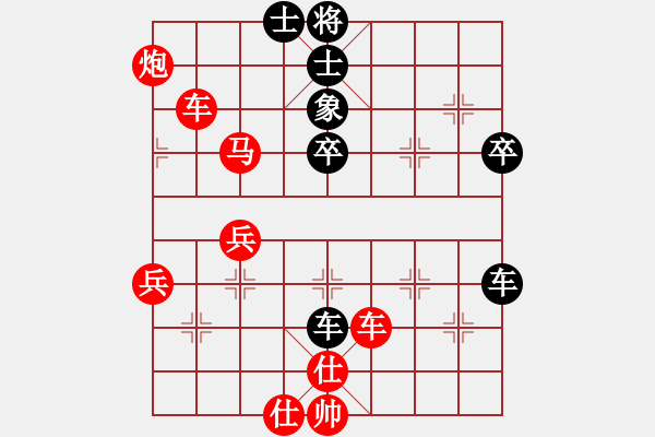 象棋棋譜圖片：羅馬尼亞 嚴超峰 勝 澳大利亞 李斯 - 步數(shù)：67 