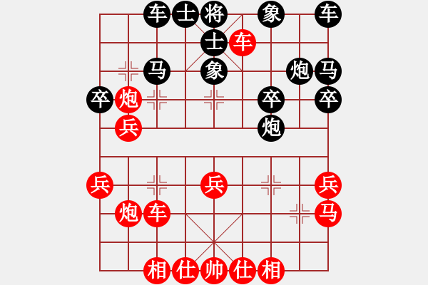 象棋棋譜圖片：下山王(天帝)-勝-安順大俠(月將) - 步數(shù)：30 