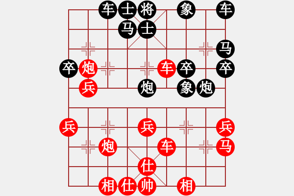 象棋棋譜圖片：下山王(天帝)-勝-安順大俠(月將) - 步數(shù)：40 