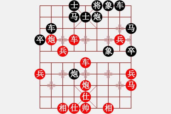 象棋棋譜圖片：下山王(天帝)-勝-安順大俠(月將) - 步數(shù)：70 