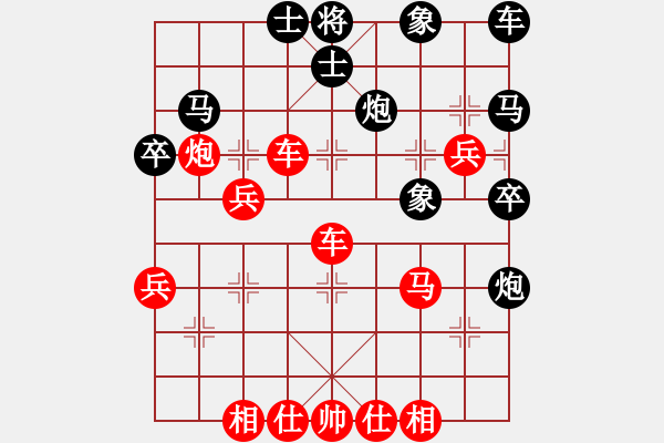 象棋棋譜圖片：下山王(天帝)-勝-安順大俠(月將) - 步數(shù)：80 