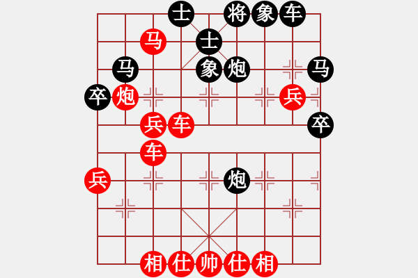 象棋棋譜圖片：下山王(天帝)-勝-安順大俠(月將) - 步數(shù)：90 