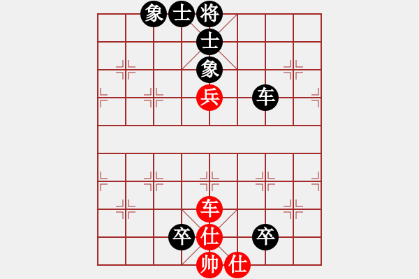 象棋棋譜圖片：汕尾新科狀元沈加賓先負(fù)汕尾弈林名宿張江 - 步數(shù)：120 