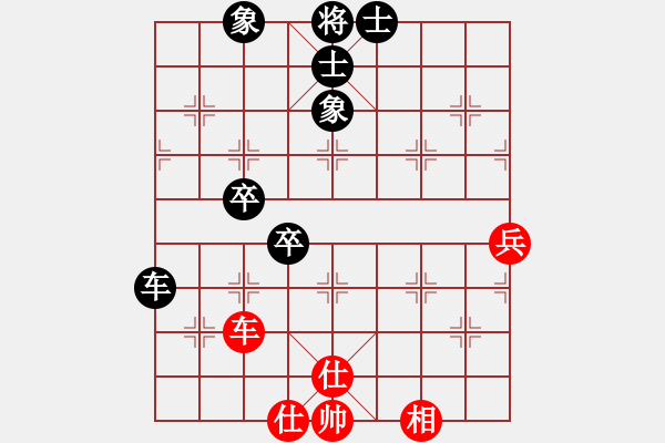 象棋棋谱图片：汕尾新科状元沈加宾先负汕尾弈林名宿张江 - 步数：70 