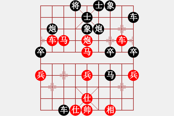 象棋棋譜圖片：秋天的海(天罡)-勝-新殺手(北斗) - 步數(shù)：40 