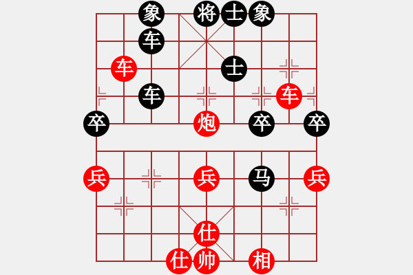 象棋棋譜圖片：秋天的海(天罡)-勝-新殺手(北斗) - 步數(shù)：50 