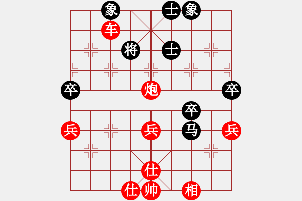 象棋棋譜圖片：秋天的海(天罡)-勝-新殺手(北斗) - 步數(shù)：60 