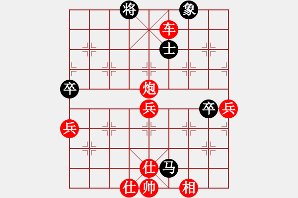 象棋棋譜圖片：秋天的海(天罡)-勝-新殺手(北斗) - 步數(shù)：70 