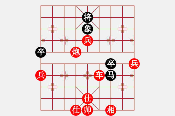 象棋棋譜圖片：秋天的海(天罡)-勝-新殺手(北斗) - 步數(shù)：80 