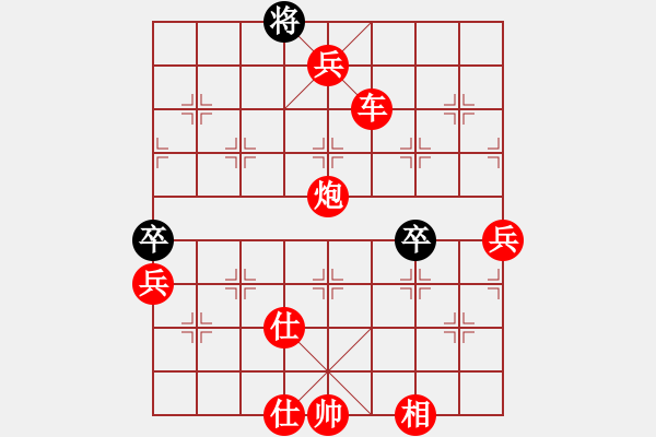 象棋棋譜圖片：秋天的海(天罡)-勝-新殺手(北斗) - 步數(shù)：90 