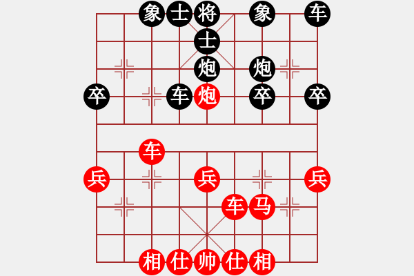 象棋棋譜圖片：初學(xué)者之一(7段)-和-死敵(7段) - 步數(shù)：30 