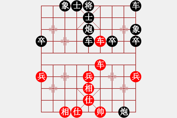 象棋棋譜圖片：初學(xué)者之一(7段)-和-死敵(7段) - 步數(shù)：40 