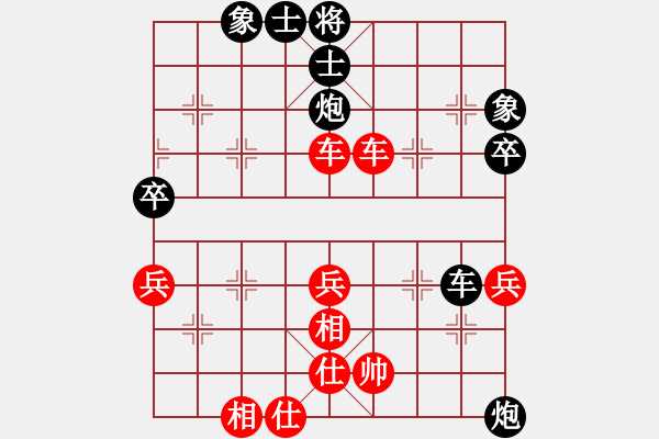 象棋棋譜圖片：初學(xué)者之一(7段)-和-死敵(7段) - 步數(shù)：50 