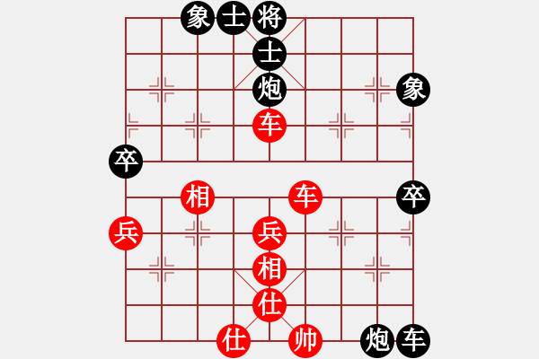 象棋棋譜圖片：初學(xué)者之一(7段)-和-死敵(7段) - 步數(shù)：60 