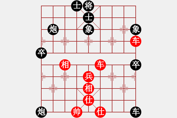 象棋棋譜圖片：初學(xué)者之一(7段)-和-死敵(7段) - 步數(shù)：70 