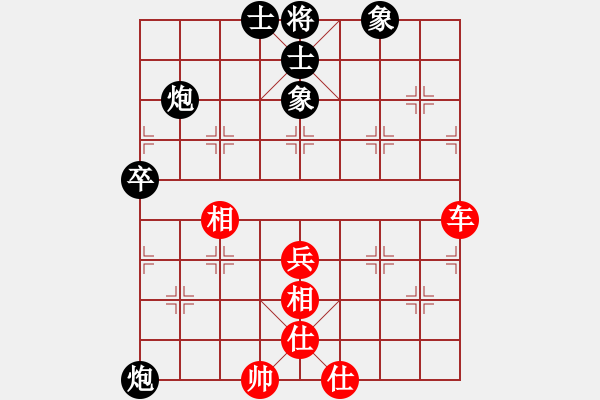 象棋棋譜圖片：初學(xué)者之一(7段)-和-死敵(7段) - 步數(shù)：74 