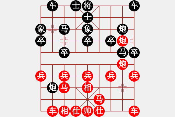 象棋棋譜圖片：負分太后 魚[黑] - 藝術(shù)--★阿梅★[紅] - 步數(shù)：20 