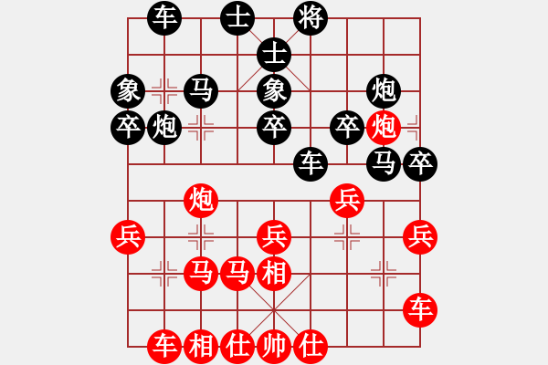 象棋棋譜圖片：負分太后 魚[黑] - 藝術(shù)--★阿梅★[紅] - 步數(shù)：30 