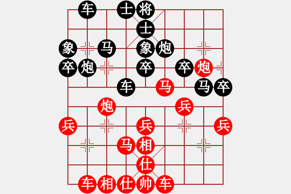 象棋棋譜圖片：負分太后 魚[黑] - 藝術(shù)--★阿梅★[紅] - 步數(shù)：40 