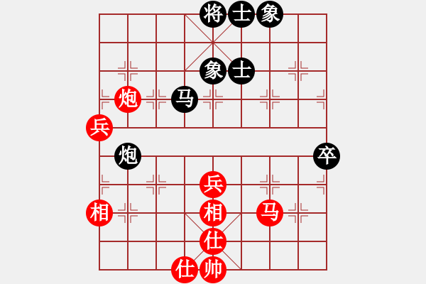 象棋棋譜圖片：去棋中論壇(月將)-和-依然愛你(9段) - 步數(shù)：100 