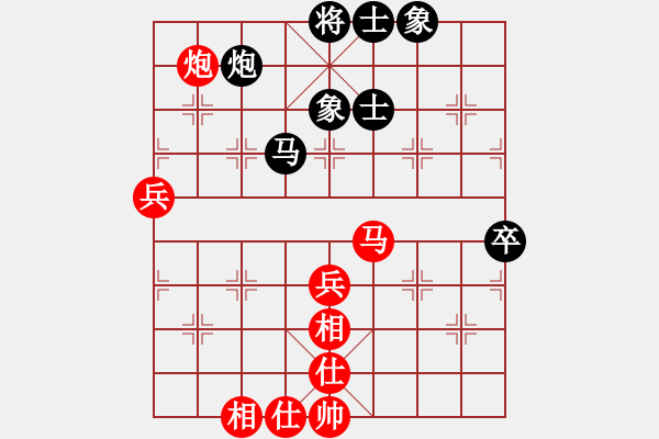 象棋棋譜圖片：去棋中論壇(月將)-和-依然愛你(9段) - 步數(shù)：110 