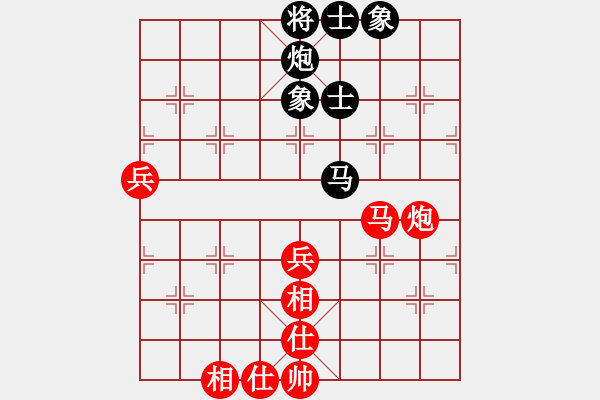 象棋棋譜圖片：去棋中論壇(月將)-和-依然愛你(9段) - 步數(shù)：120 