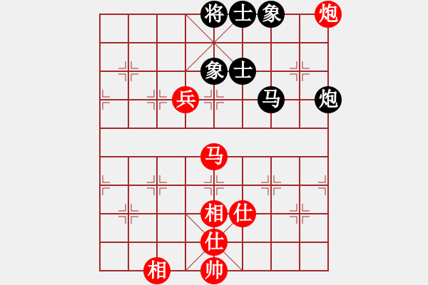 象棋棋譜圖片：去棋中論壇(月將)-和-依然愛你(9段) - 步數(shù)：140 