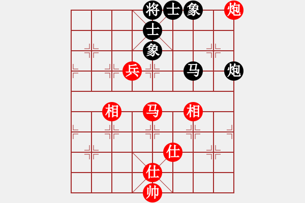 象棋棋譜圖片：去棋中論壇(月將)-和-依然愛你(9段) - 步數(shù)：150 