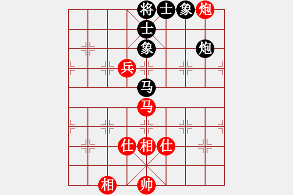 象棋棋譜圖片：去棋中論壇(月將)-和-依然愛你(9段) - 步數(shù)：160 